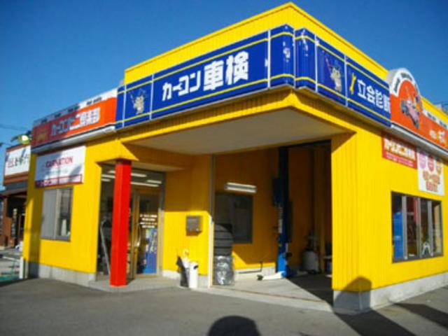 カーコンビニ倶楽部　スーパーショップ　Ｒ８福井大和田店