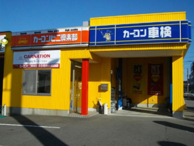 カーコンビニ倶楽部　スーパーショップ　Ｒ８福井大和田店3