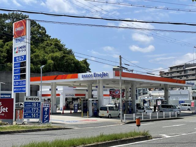 カーコンビニ倶楽部　須磨ニュータウン店