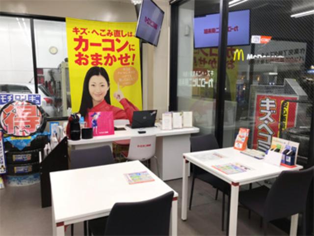 カーコンビニ倶楽部　須磨ニュータウン店2
