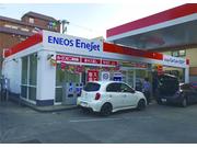 カーコンビニ倶楽部　住吉イースト店