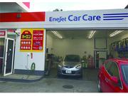 カーコンビニ倶楽部　住吉イースト店3