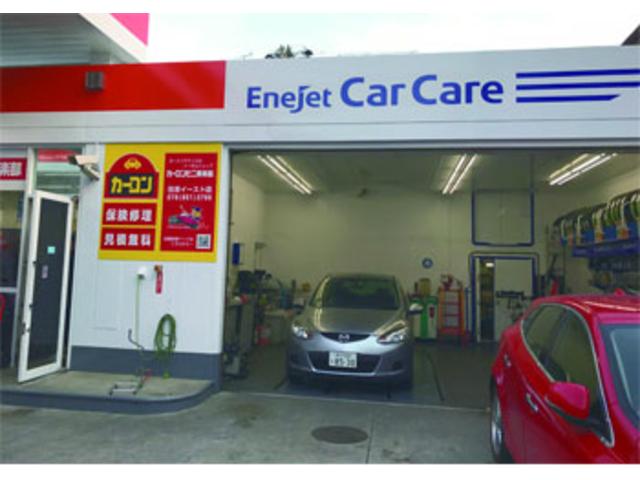 カーコンビニ倶楽部　住吉イースト店3