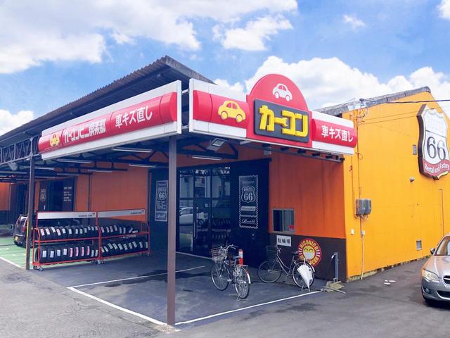 カーコンビニ倶楽部　草津野路東店
