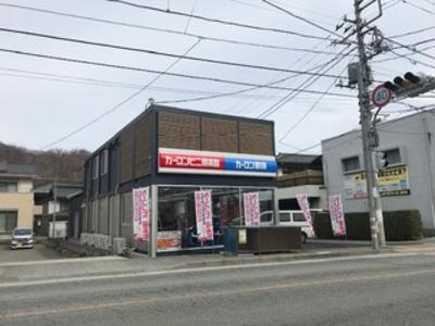 カーコンビニ倶楽部 清水商事 大月花咲店の画像