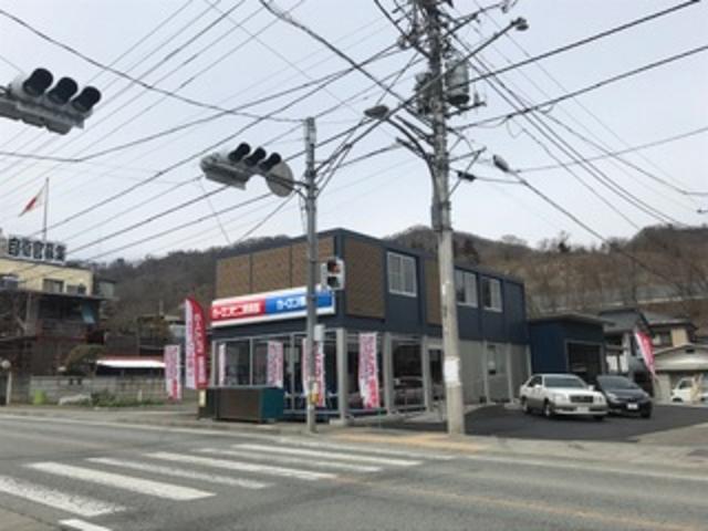 カーコンビニ倶楽部　清水商事　大月花咲店2