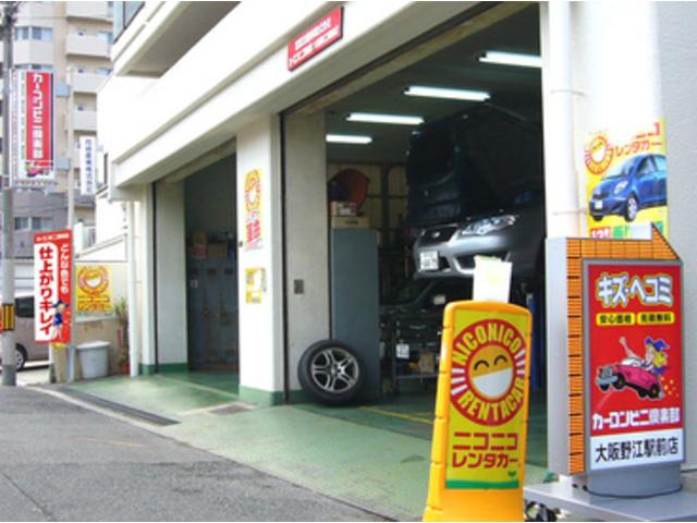 カーコンビニ倶楽部　大阪野江駅前店