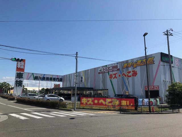 カーコンビニ倶楽部　ドリーム加古川店