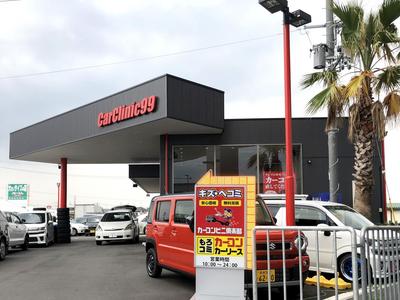 カーコンビニ倶楽部 郡山インター店の画像