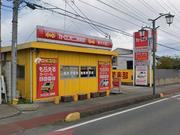 カーコンビニ倶楽部　石原自動車ボデー　高崎観音山店です。