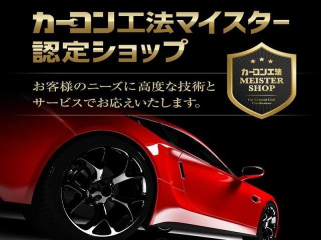 ダイハツ　ミライース　ドアの下細いパネル　サイドシルパネル交換　キズ・へこみ直し事例　高崎市