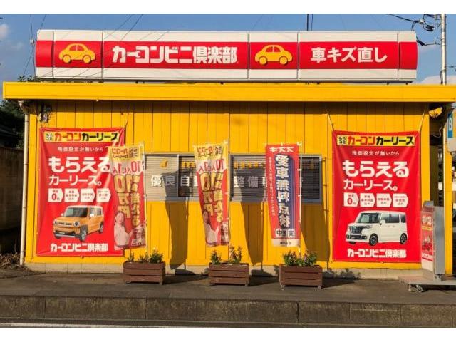 トヨタ　ハリアー　フロントバンパー　リサイクル部品交換　キズ・へこみ直し