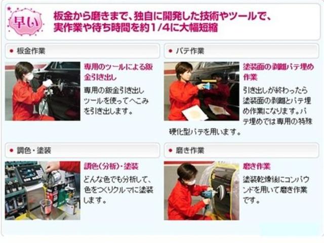 日産　デイズルークス　スライドドア・クォーターパネル キズ・へこみ直し