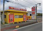 カーコンビニ倶楽部　カーコンマイスター認定　高崎観音山店