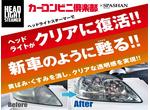 ヘッドライトコートで　経年劣化したヘッドライトを蘇らせます