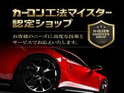 「カーコン工法マイスター認定ショップ」です。工法を採用することにより、お客様へ最短でお安く修理可能