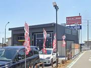 「地域密着型のお車のトータルサービス」をご提供させていただきます