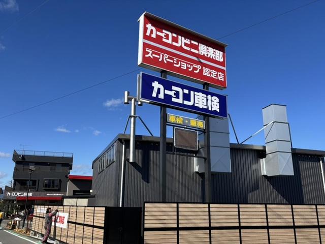 こちらの大きな看板が、道路からよく見えます！