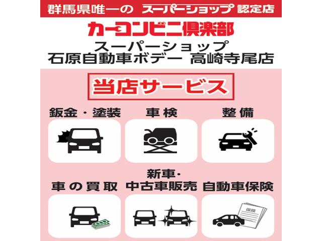 豊富なメニューを取り揃えておりますので、お車のことなら当店にお任せください！！