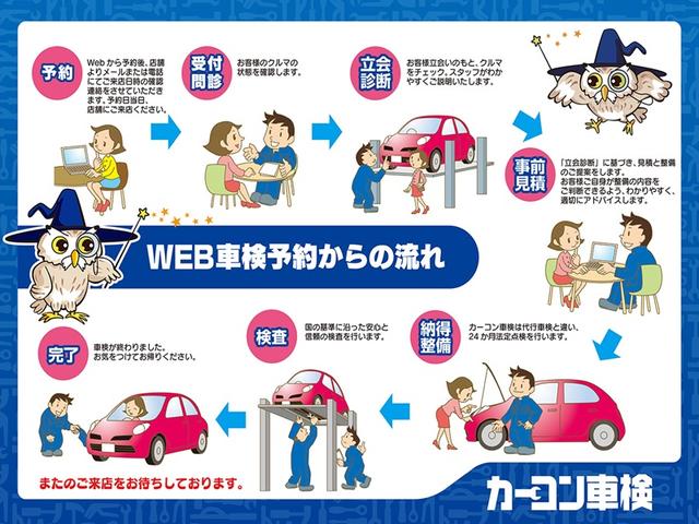 カーコンビニ倶楽部スーパーショップ　石原自動車ボデー　高崎寺尾店では、「カーコン車検」ＯＫ！