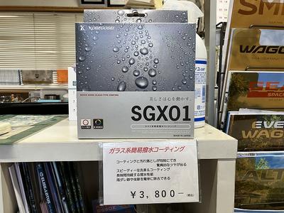 カー用品取り扱い