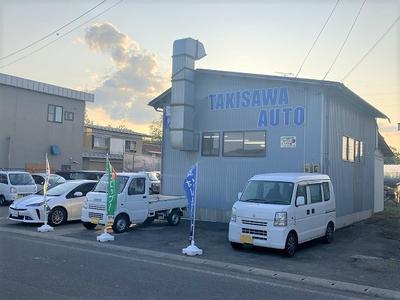 株式会社　タキサワオートの画像
