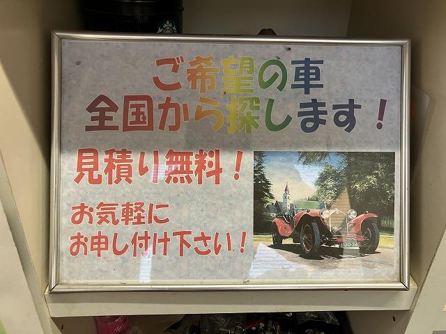 中古車を全国からお探しすることも可能です。