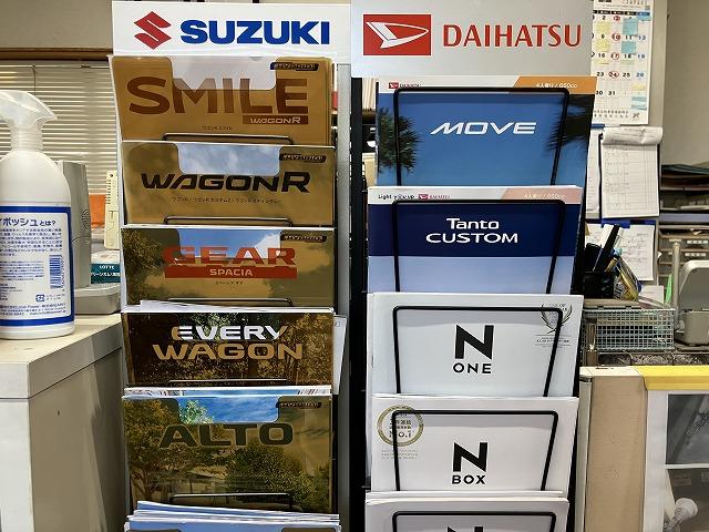 新車ご購入時もご相談下さい。店内には沢山の新車カタログをご用意しております。