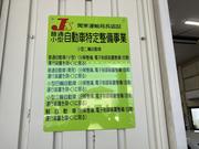 認証工場です。安心してお任せください。