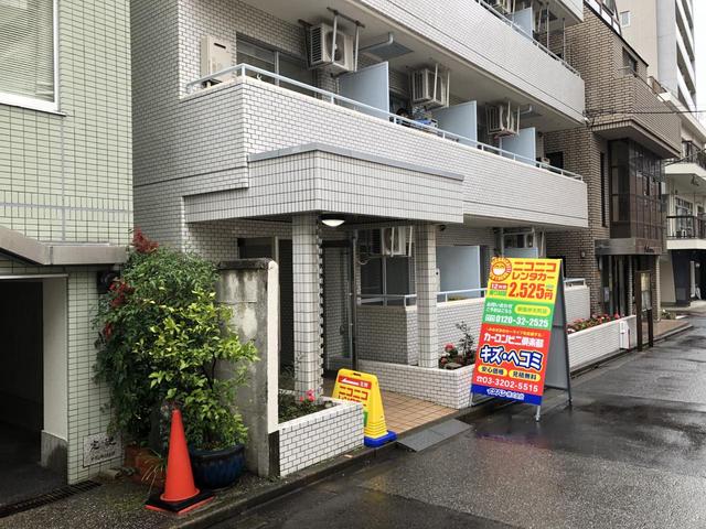 カーコンビニ倶楽部　新宿弁天町店