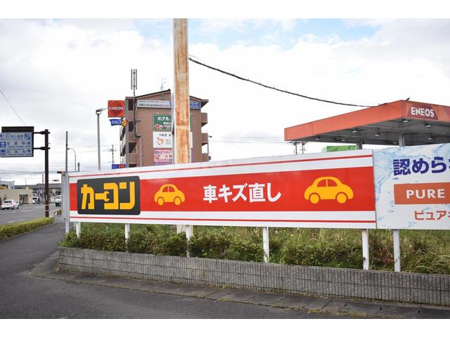 カーコンビニ倶楽部　名神八日市インター店2