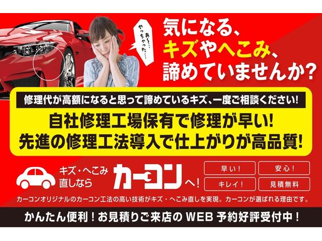 カーコンビニ倶楽部　名神八日市インター店9