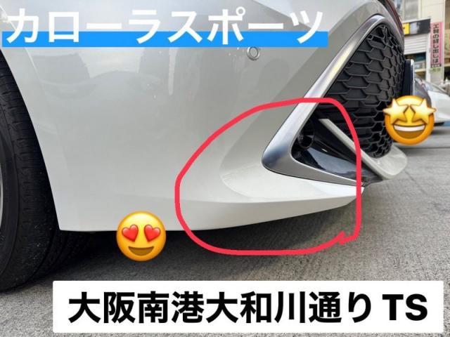 トヨタ　カローラスポーツ　フロントバンパー　キズ・へこみ直し　大阪市住之江区　板金塗装