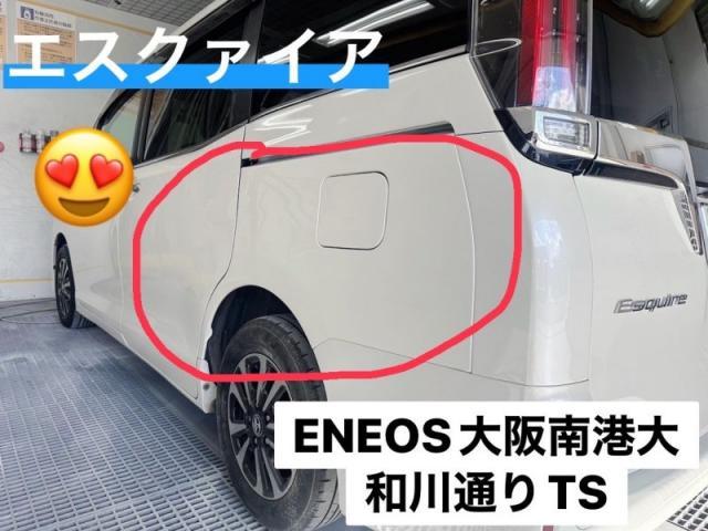 トヨタ　エスクァイア　左給油口付近と　トランクキズ・へこみ直し　大阪市住之江区　板金塗装