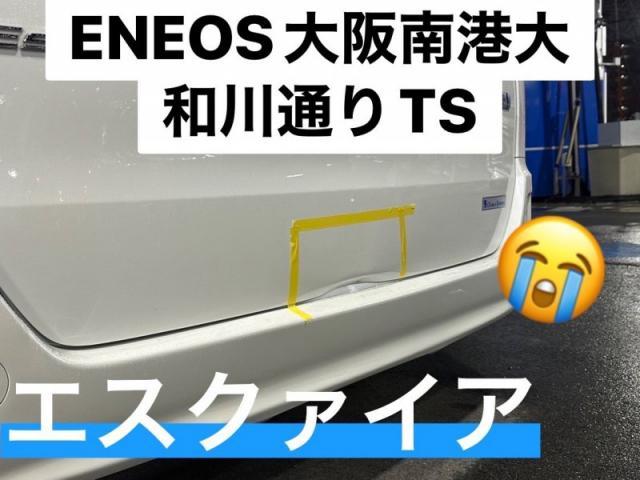 トヨタ　エスクァイア　左給油口付近と　トランクキズ・へこみ直し　大阪市住之江区　板金塗装