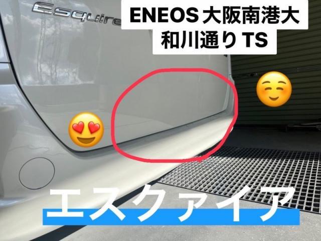 トヨタ　エスクァイア　左給油口付近と　トランクキズ・へこみ直し　大阪市住之江区　板金塗装