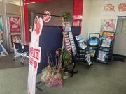 カーコンビニ倶楽部　岸和田サービスステーション7