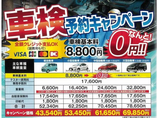 ホンダ　ステップワゴン　バックドア　中古パーツ　交換　リアバンパー　キズ　へこみ　板金　塗装　修理　大阪　岸和田市