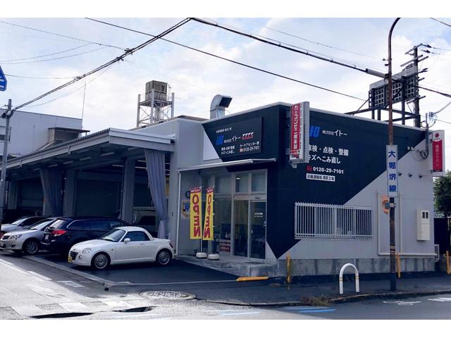 カーコンビニ倶楽部　カーケアセンター堺