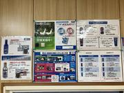 各種メンテナンスメニューも沢山ご用意しております。