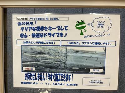 おススメメニュー1