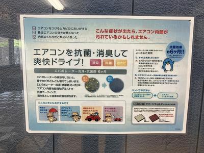 おススメメニュー2