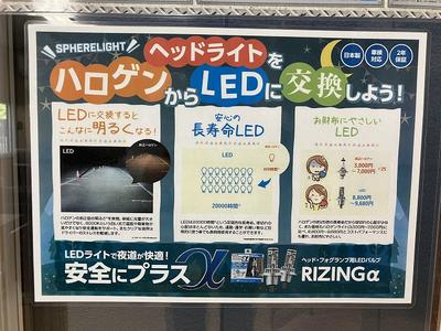 おススメメニュー3