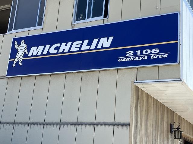 大口径タイヤもご相談下さい。タイヤ交換実績多数ございます。