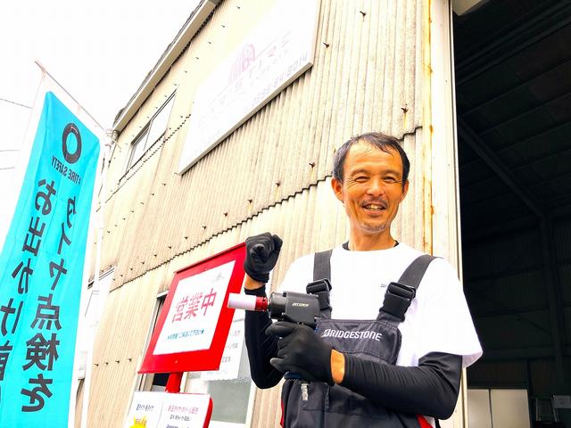 タイヤ交換専門店　ＣＡＲ&rsquo;Ｓ　ＴＩＲＥ　（カーズタイヤ）