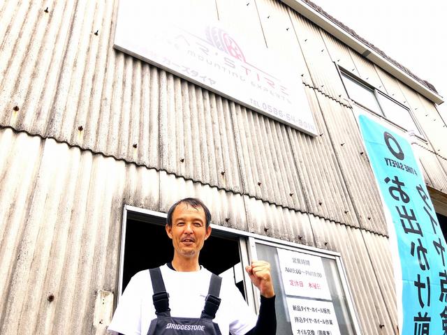 愛車の用途に合わせてご提案致します♪