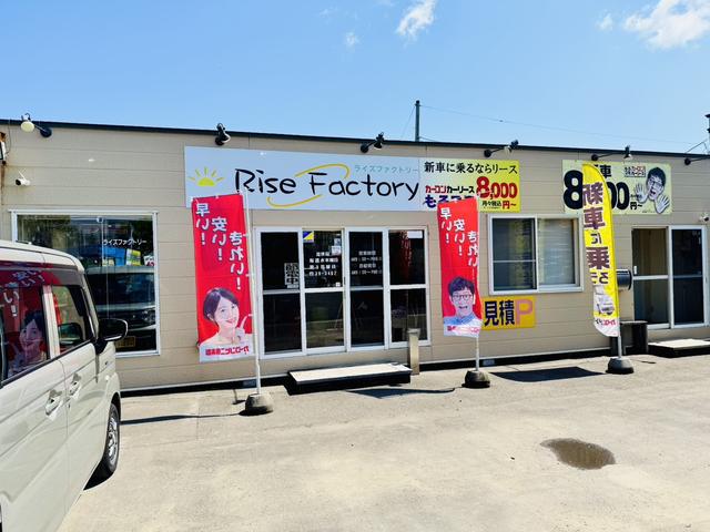 カーコンビニ倶楽部　ライズファクトリー2
