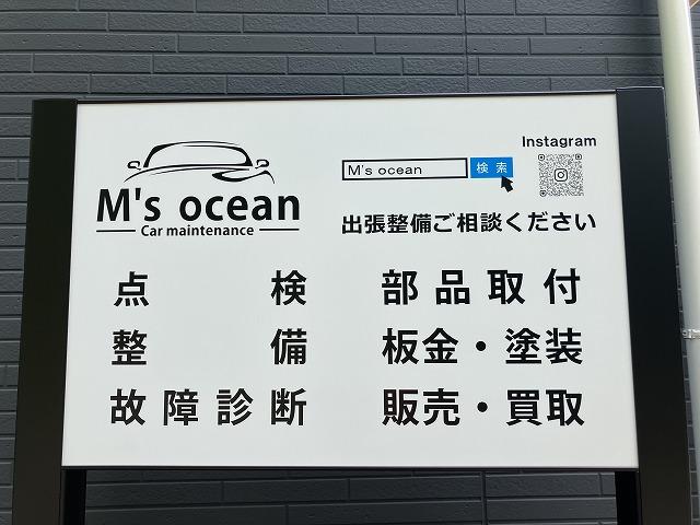 Ｍ’ｓ　ｏｃｅａｎ