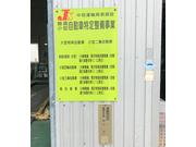 ピットワン安城店2