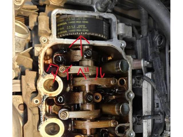 ホンダ　ゼスト　ゼスト、タイミングベルト交換